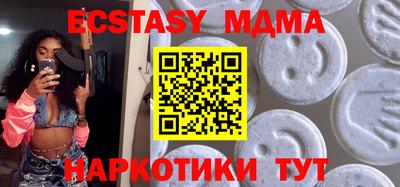 скорость mdpv Аргун