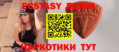 ALPHA PVP Аргун