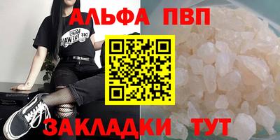 прущая мука Апшеронск