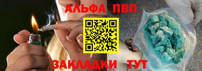 скорость mdpv Аргун