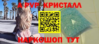 ГАЛЛЮЦИНОГЕННЫЕ ГРИБЫ Апшеронск