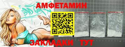 ALPHA PVP Аргун