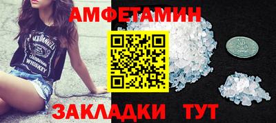скорость mdpv Аргун