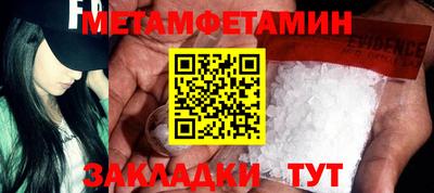 ГАЛЛЮЦИНОГЕННЫЕ ГРИБЫ Апшеронск