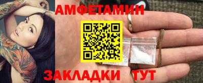 альфа пвп VHQ Апрелевка