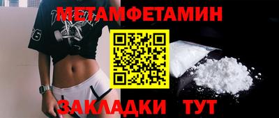 прущая мука Апшеронск