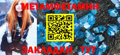 скорость mdpv Аргун