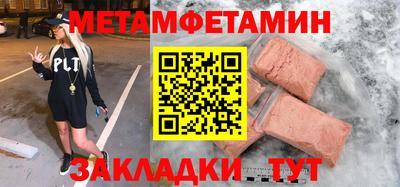 скорость mdpv Аргун