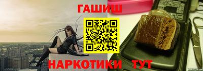 альфа пвп VHQ Апрелевка