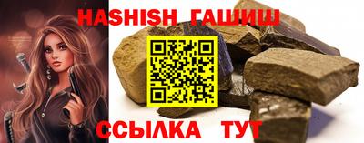 прущая мука Апшеронск