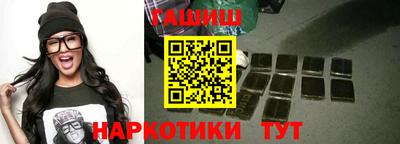 ГАЛЛЮЦИНОГЕННЫЕ ГРИБЫ Апшеронск