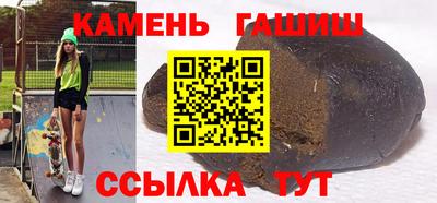 ГАЛЛЮЦИНОГЕННЫЕ ГРИБЫ Апшеронск