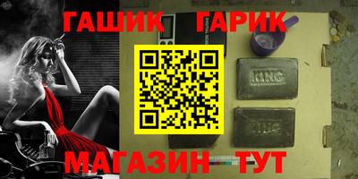 альфа пвп VHQ Апрелевка