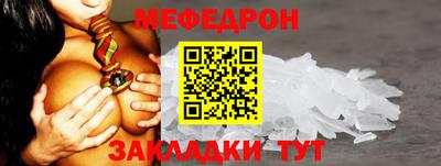 скорость mdpv Аргун