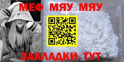 ГАЛЛЮЦИНОГЕННЫЕ ГРИБЫ Апшеронск