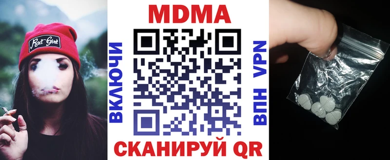MDMA VHQ  Бахчисарай 