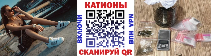 МЕФ мяу мяу  Бахчисарай 