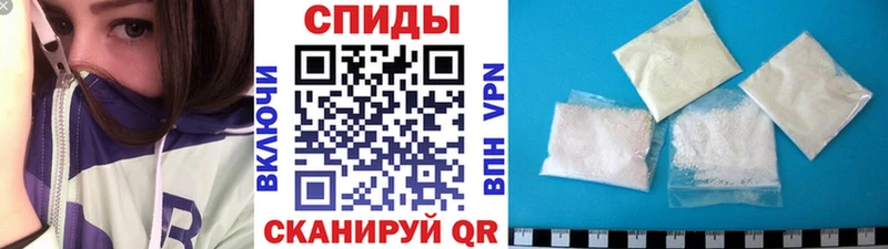 Первитин Methamphetamine  где купить наркоту  Бахчисарай 