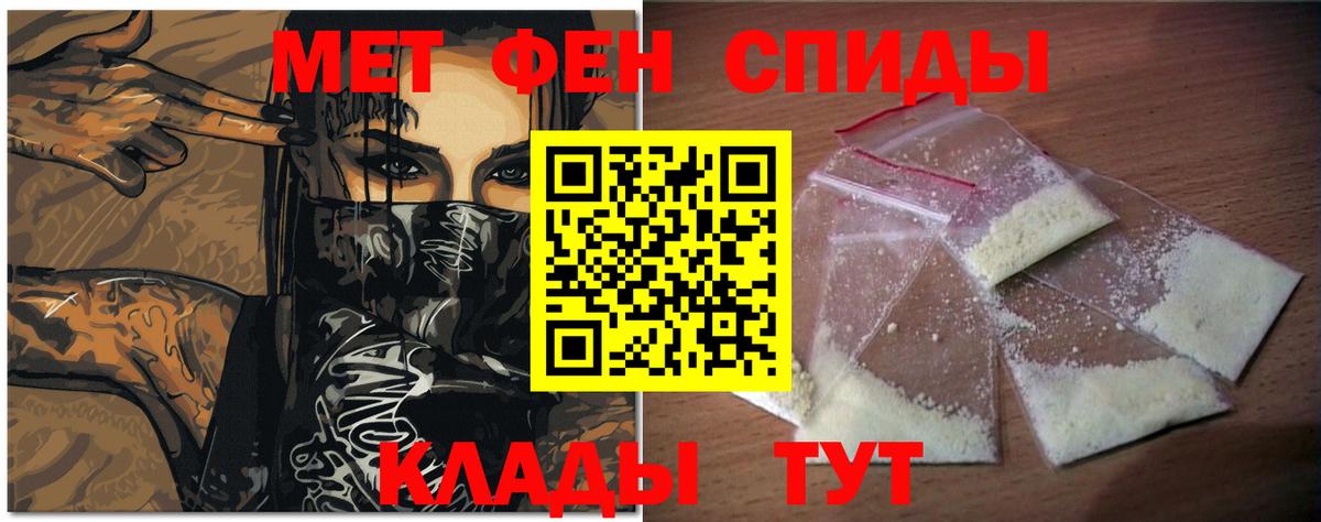МЕТАМФЕТАМИН мет  Вход с VPN  МЕТАМФЕТАМИН мет  Бахчисарай 