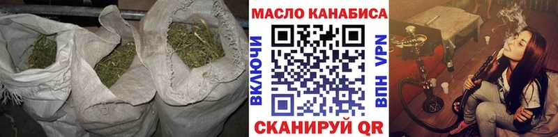 Дистиллят ТГК гашишное масло  закладки  Бахчисарай 