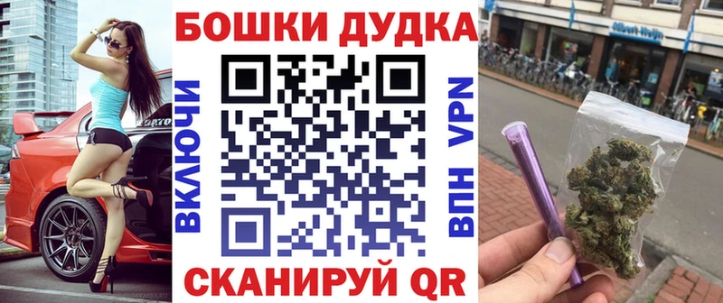Марихуана Amnesia  даркнет сайт  Бахчисарай 