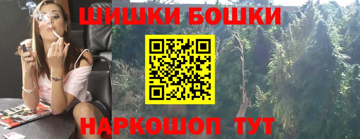 Шишки марихуана Bruce Banner Бахчисарай