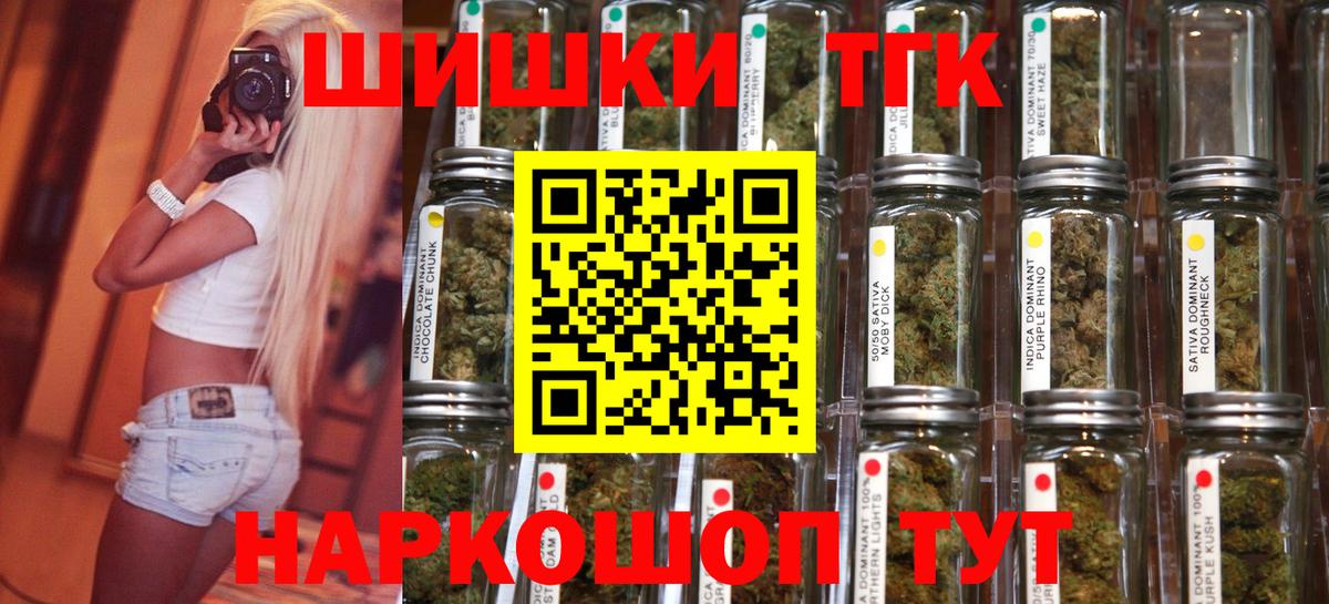 МАРИХУАНА планчик  Марихуана White Widow  Бахчисарай  Вход с VPN  МАРИХУАНА ГИДРОПОН 
